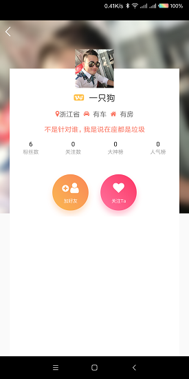 ��������׿��1.0.3��ͼ3