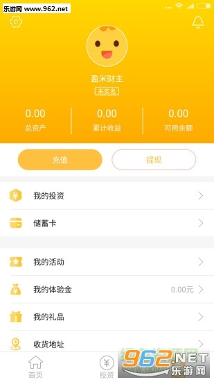 ӯ�ײƸ���׿��1.0.0��ͼ2