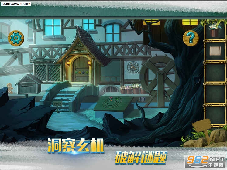 糖果森林逃脱无限金币版截图0
