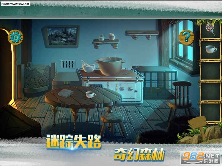 糖果森林逃脱无限金币版截图3