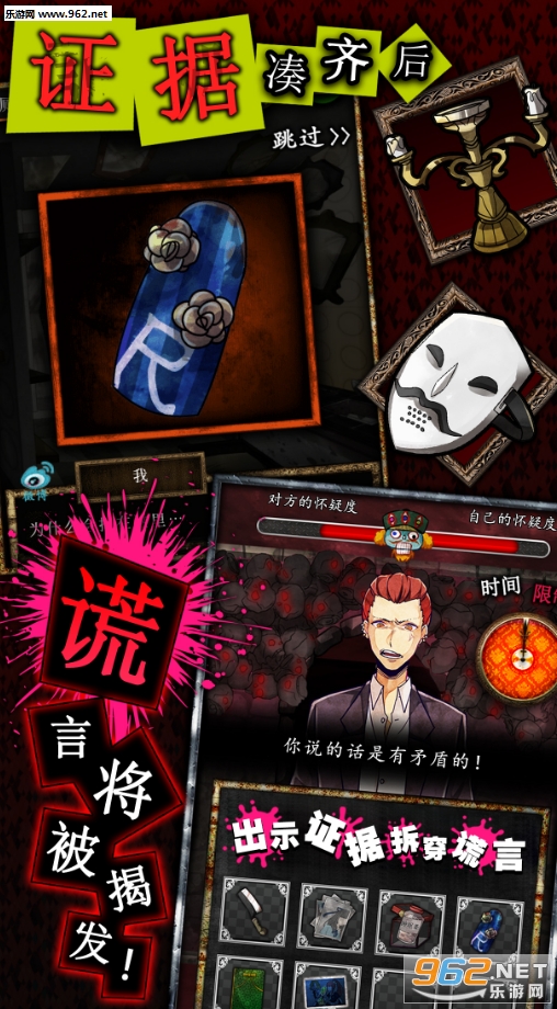 ��Ĥ����`��(�ѳ���Ϸ���Թٷ���)��ͼ2