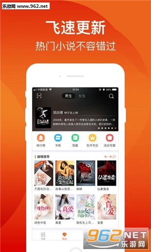 �����Ķ�app��ͼ0