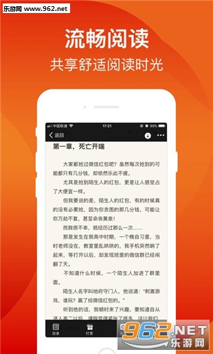 �����Ķ�app��ͼ1