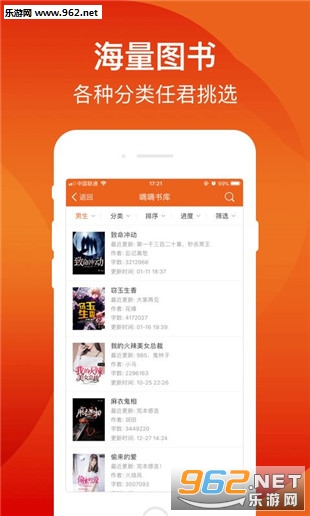 �����Ķ�app��ͼ2