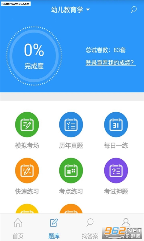 ��ѧ�������ֻ����ͼ1