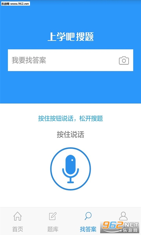 ��ѧ�������ֻ����ͼ2