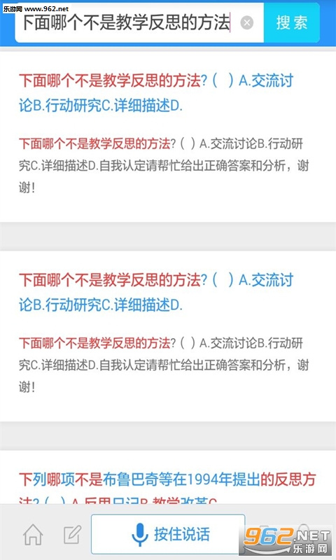 ��ѧ�������ֻ����ͼ3