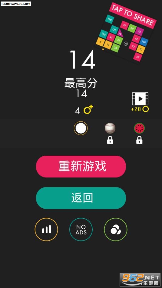 BallBreaker(��������߰�׿��)��ͼ2
