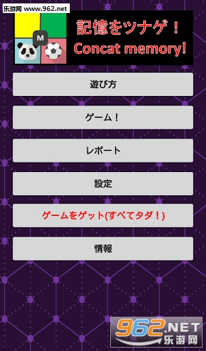 Concat Memory(��߼�������׿��)��ͼ1