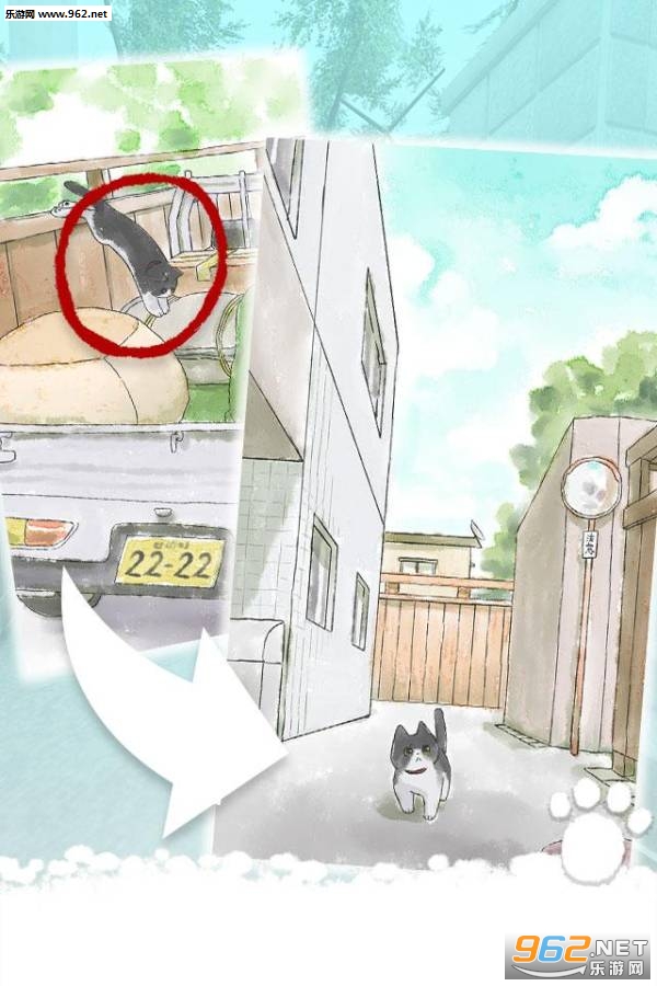 はぐれ猫(迷路猫咪的故事官方版)截图0