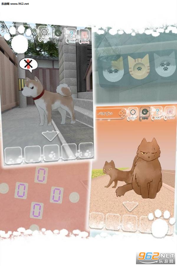 はぐれ猫(迷路猫咪的故事官方版)截图2