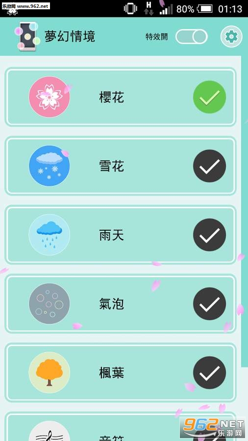 phantaxy effect���°��ͼ0