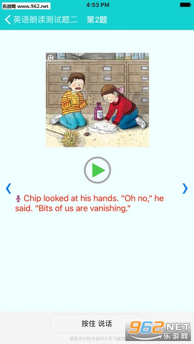 ������ҵѧ���˽�ͼ2