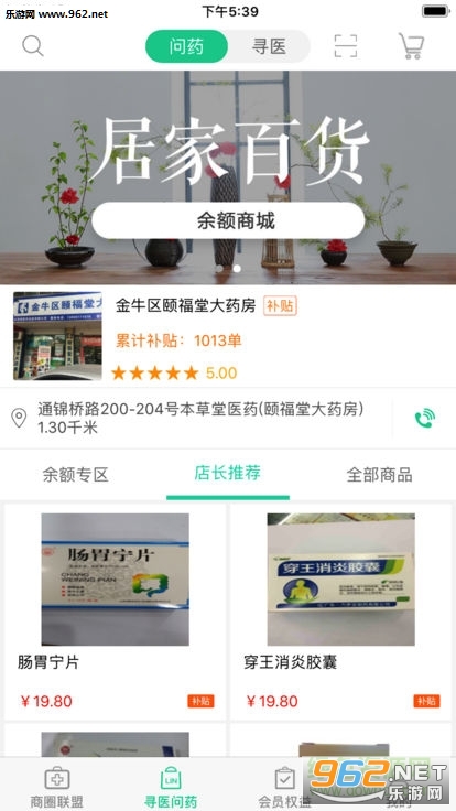 �ɶ��ڻ�ͨ��׿��3.0.8��ͼ0