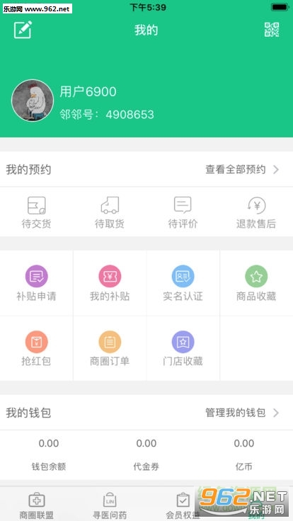�ɶ��ڻ�ͨ��׿��3.0.8��ͼ2