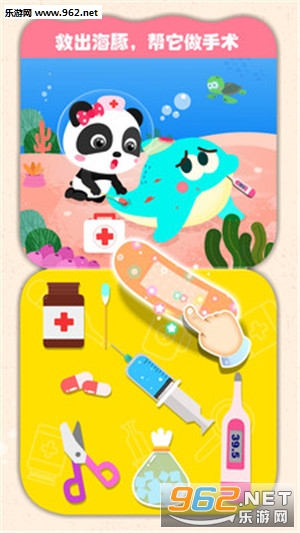 宝宝动物世界官方版截图1