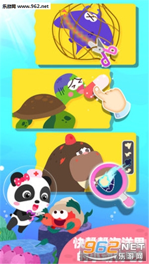 宝宝动物世界官方版截图2