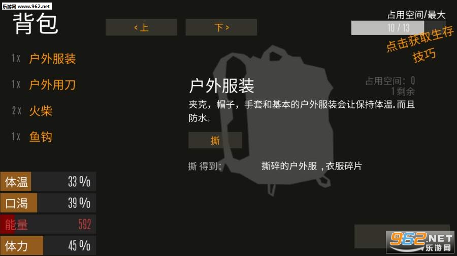 Ұ���������İ����ν�ͼ0