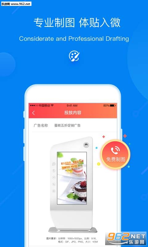 ����app�ֻ���v2.1.0��ͼ0