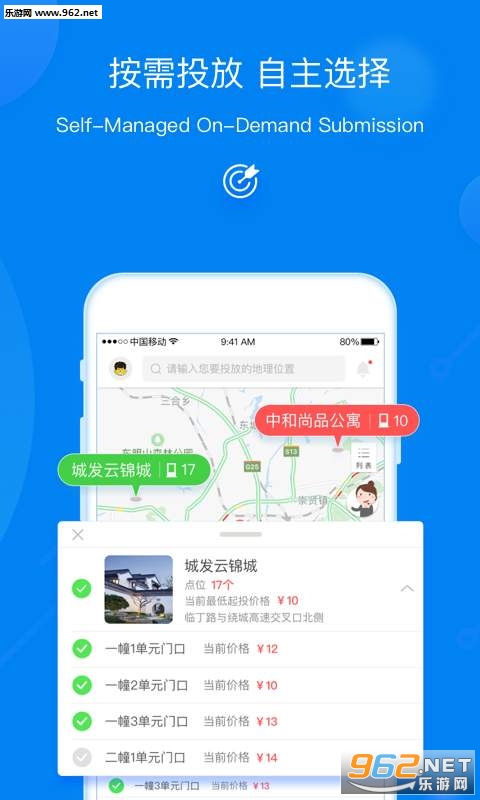 ����app�ֻ���v2.1.0��ͼ1