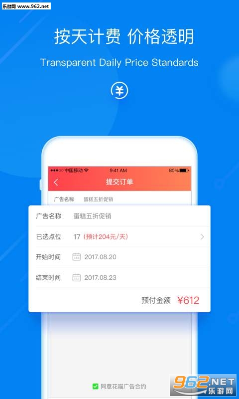 ����app�ֻ���v2.1.0��ͼ2