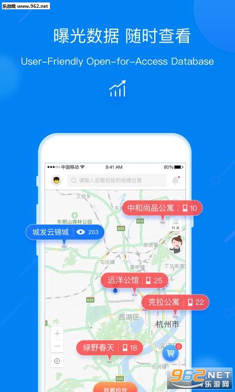 ����app�ֻ���v2.1.0��ͼ3