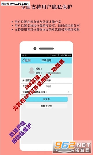 ʱʱλ�ð�׿��v1.237.180501��ͼ2