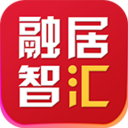 融居智汇app