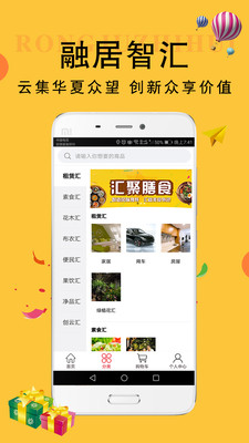 �ھ��ǻ�appv1.1��ͼ1