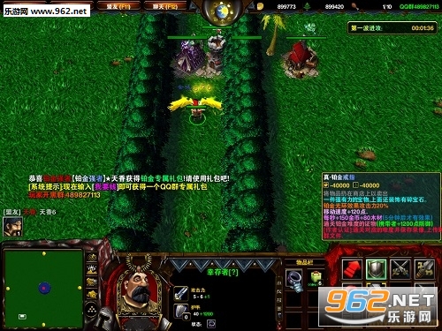 僵尸来临1.1.064破解版 解除平台限制+解除黑名单+铂金6星奖励+女王奖励+作弊+刷物品截图0