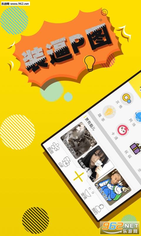 Pͼ����app�ֻ���v1.0.0��ͼ0