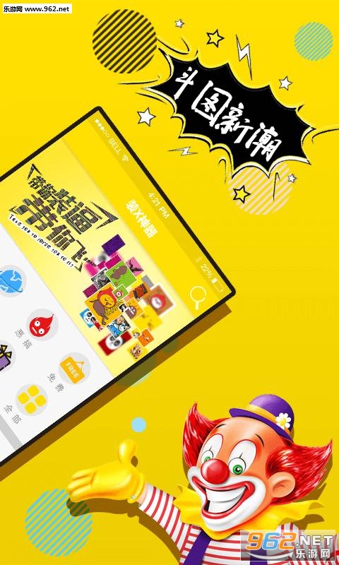Pͼ����app�ֻ���v1.0.0��ͼ1