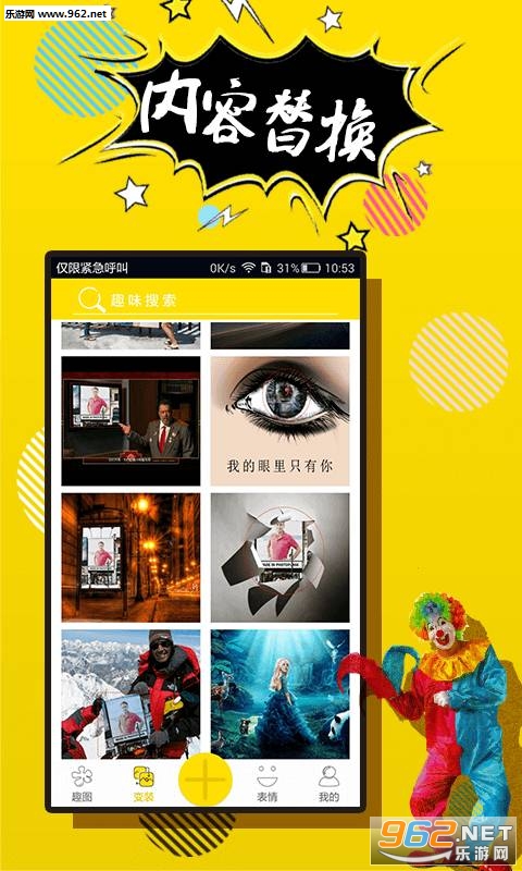 Pͼ����app�ֻ���v1.0.0��ͼ2