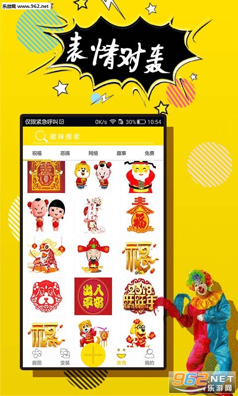 Pͼ����app�ֻ���v1.0.0��ͼ3
