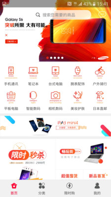 ���appv1.1.6��ͼ0