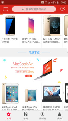 ���appv1.1.6��ͼ1