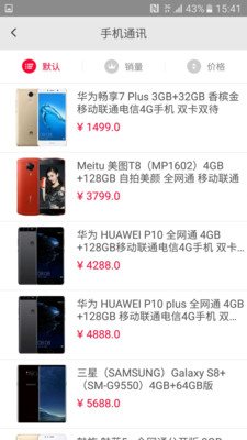 ���appv1.1.6��ͼ2