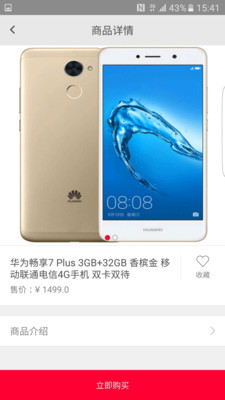 ���appv1.1.6��ͼ3