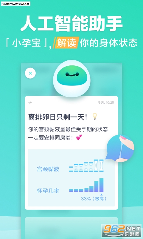 ������appv1.0��ͼ2