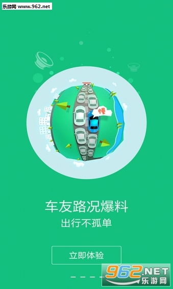 �������¿ͻ���v2.5.1��ͼ2