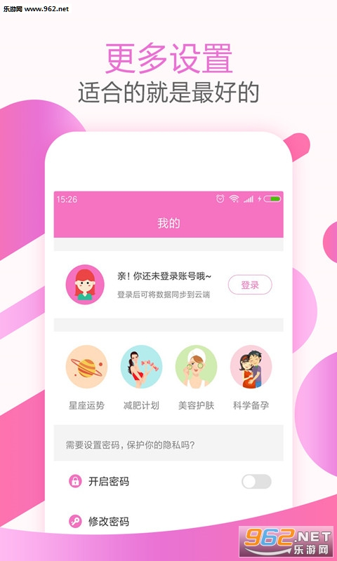 ����������appv1.3.1��ͼ0