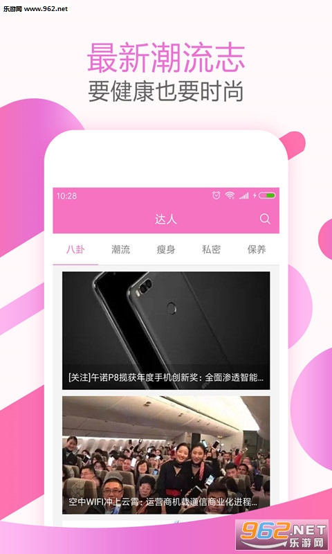 ����������appv1.3.1��ͼ1