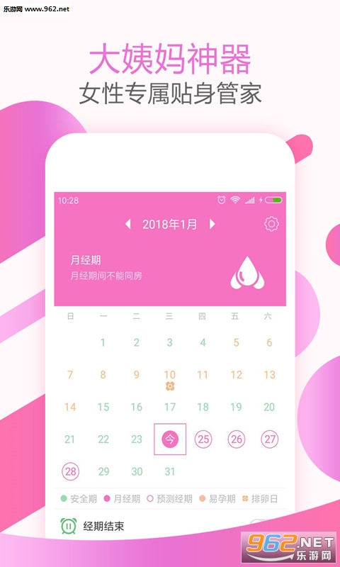 ����������appv1.3.1��ͼ2