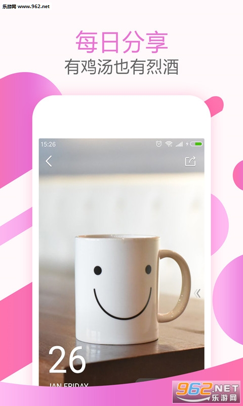 ����������appv1.3.1��ͼ3