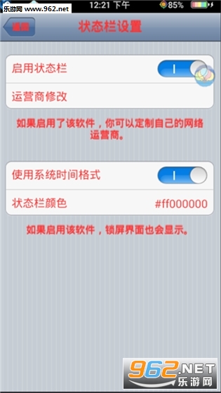 ��β�ɸ�ɫ״̬��v1.04��ͼ0
