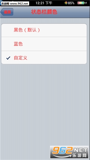 ��β�ɸ�ɫ״̬��v1.04��ͼ1