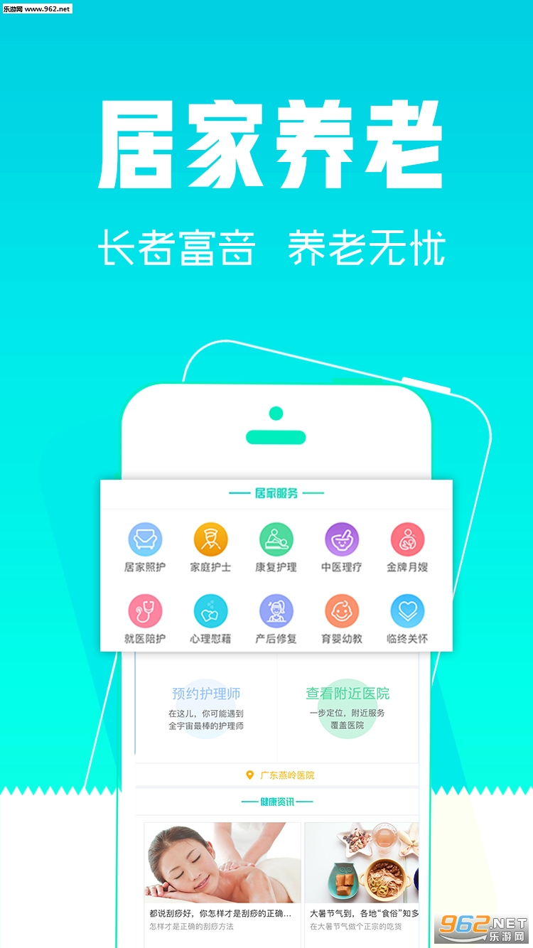 ������appv1.3.1��ͼ0