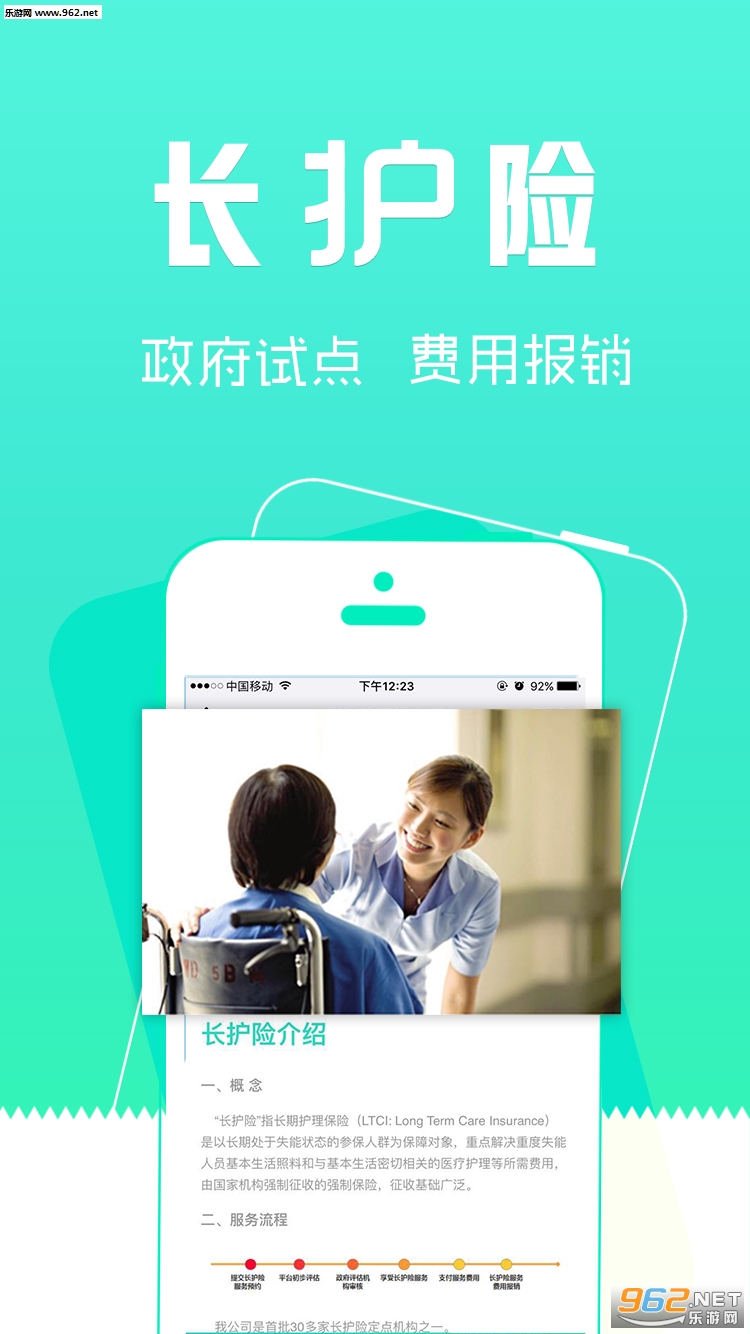 ������appv1.3.1��ͼ1