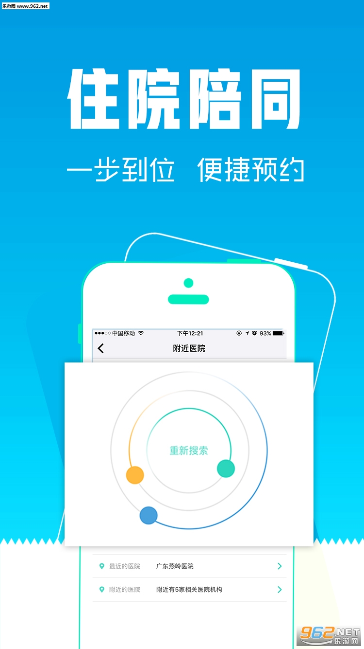 ������appv1.3.1��ͼ2