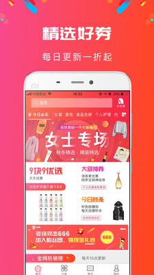 ʡ����appv1.1.0��ͼ0